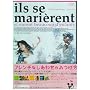 �t�����`�Ȃ����킹�݂̂��� [DVD]