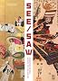 See/Saw: Connections Between Japanese Art Then and Now