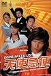 GOOD SPEED US! �V�g�}�� [DVD]