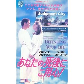 ���Ȃ��̎���ɂ��p�S�I [VHS]