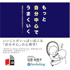 [�I�[�f�B�I�u�b�NCD] �����Ǝ������S�ł��܂����� (���b�c��)