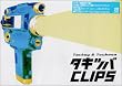 �^�b�L�[&�� �^�L�c�oCLIPS [DVD]