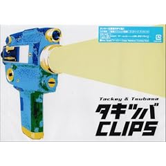 �^�b�L�[&�� �^�L�c�oCLIPS [DVD]