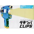 �^�b�L�[&�� �^�L�c�oCLIPS [DVD]