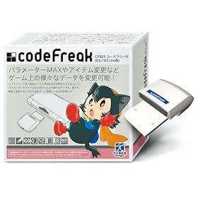 CYBER �R�[�h�t���[�N(DS/DS Lite�p)