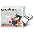 CYBER �R�[�h�t���[�N(DS/DS Lite�p)