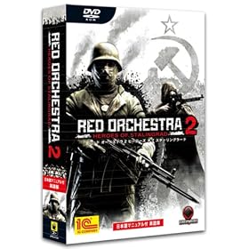 RED ORCHESTRA 2 HEROES OF STALINGRAD�p��� ���{��}�j���A���t
