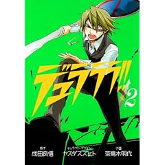 �f��������!! 2 (G�t�@���^�W�[�R�~�b�N�X�X�[�p�[)