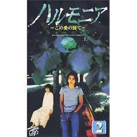 �n�����j�A~���̈��̊U��~ VOL.2 [VHS]
