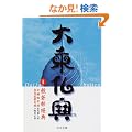 ��敧�T�q1�r�ʎᕔ�o�T�\�����ʎ�o�E�P�E�Ҕʎ�o (��������)