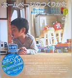�z�[���y�[�W�̂��肩���\IDforWebLiFE�ł����ԁB���Ȃ��炵���A�͂��߂悤�B