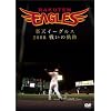 �y�V�C�[�O���X 2008 [DVD]