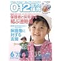0�E1�E2�Ύ��̕ۈ�  6���� [�G��]