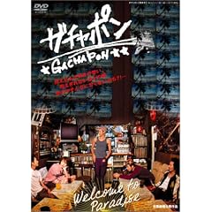 �K�`���|�� [DVD]