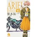 ARIEL 1 (�\�m���}�m�x���X)