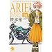 ARIEL 1 (�\�m���}�m�x���X)