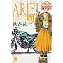 ARIEL 1 (�\�m���}�m�x���X)