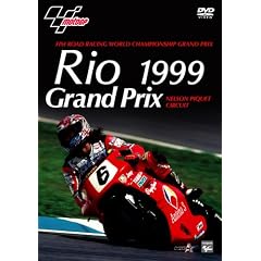 Grand Prix of Rio 1999 NELSON PIQUET CIRCUIT [DVD]