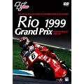 Grand Prix of Rio 1999 NELSON PIQUET CIRCUIT [DVD]