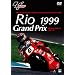 Grand Prix of Rio 1999 NELSON PIQUET CIRCUIT [DVD]