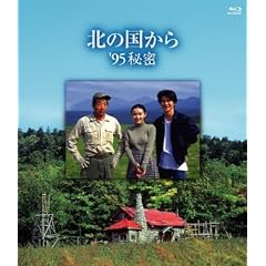 �k�̍����� '95�閧 [Blu-ray]