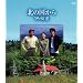�k�̍����� '95�閧 [Blu-ray]