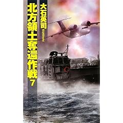 �k���̓y�D�ҍ��q7�r (C�ENOVELS)