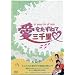 ���������˂ĎO�痢 DVD-BOX 2