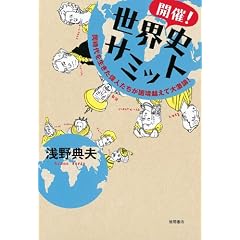 ������𐶂����̐l�����������z���đ匃�_�I�J��!���E�j�T�~�b�g