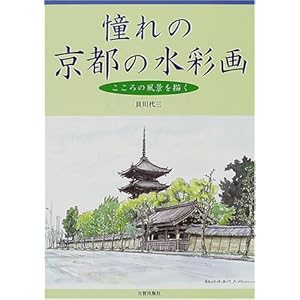 ����̋��s�̐��ʉ�\������̕��i��`��