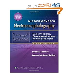 【クリックでお店のこの商品のページへ】Niedermeyer’s Electroencephalography: Donald L. Schomer MD, Fernando Lopes da Silva MD PhD: 洋書