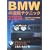 BMW�̉^�]�e�N�j�b�N�q2003�r