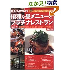 【クリックでお店のこの商品のページへ】|本