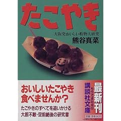 �����₫�\��㔭�������������匤�� (�u�k�Е���)