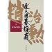 �͌邪�����Ȃ肽���Ȃ炱�ꂾ��������