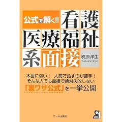 �����ŉ���!�Ō��Õ����n�ʐ� (YELL books)