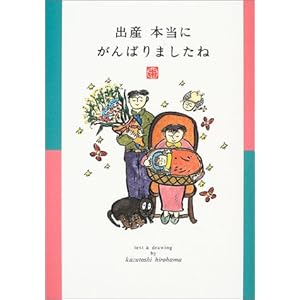 �o�Y�ق�Ƃɂ���΂�܂�����