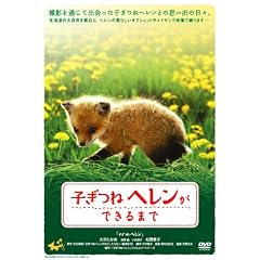 �q���˃w�������ł���܂� [DVD]