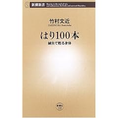 �͂�100�{ �I�����S��g�� (�V���V��)