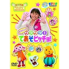 �n�b�s�[�I�N���b�s�[�w�܂�����́@���N���N�I�Ă����r�b�`���I�x [DVD]