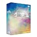 �E���g���}��80 DVD30���N�������A��BOX I  �M��!��I�搶�� (������萶�Y)