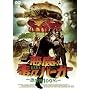 �X�}�C��BEST �����̓ŁX�o�[�K�[ ~�Y����100%~ [DVD]