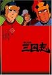 ���R���P �O���u ��3�� [DVD]
