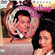 ���̓f�W���E�u [DVD]