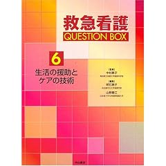 �~�}�Ō�QUESTION BOX (6)