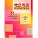 �~�}�Ō�QUESTION BOX (6)