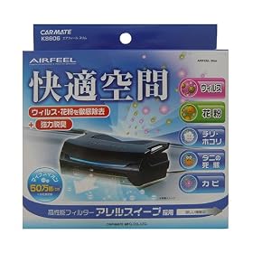 �J�[���C�g(CARMATE) �����\�t�B���^�[�u�A�����X�C�[�v�v���̗p������C����@�u�G�A�t�B�[�� �X�����v �u���b�N KS606