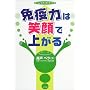 �Ɖu�͂͏Ί�ŏオ�� (�z�[���E���f�B�J�E�u�b�N�X)