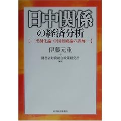 �����֌W�̌o�ϕ��́\�󓴉��_�E�������И_�̌��