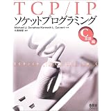 TCP/IP�\�P�b�g�v���O���~���O C�����Michael J. Donahoo�ɂ��